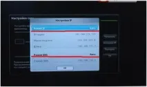 интернет компютър