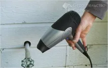 способи