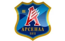 Як гинув київський - Арсенал гинув