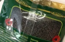 семе семе