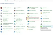 Як повністю видалити вірус з комп’ютера самостійно Сторінка 89674924771 вірус