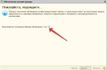 Освен това актуализирам