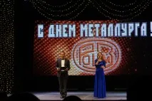 Як зазначали професійне свято металурги УГМК металурги
