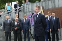 Як зазначали професійне свято металурги УГМК професійне