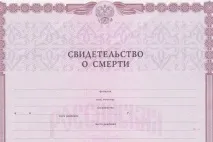 получите получите