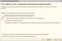актуализирам актуализирам
