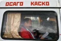 кола вземем