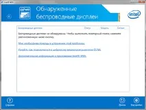Як підключити комп’ютер до телевізора через wifi ютер