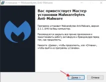 Як повністю видалити вірус з комп’ютера самостійно Сторінка 89674924771 видалити