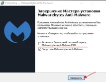 Як повністю видалити вірус з комп’ютера самостійно Сторінка 89674924771 самостійно