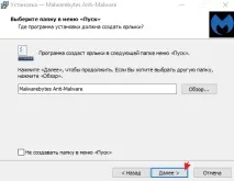 Як повністю видалити вірус з комп’ютера самостійно Сторінка 89674924771 ютера