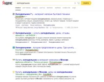 Як визначитися з вибором домену - новий чи старий новий