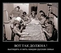 Як називаються родичі у слов’ян іукраїнських, зокрема - Сайт приколів слов