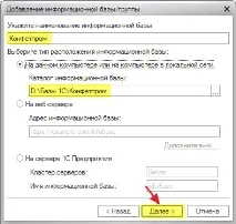 підключити