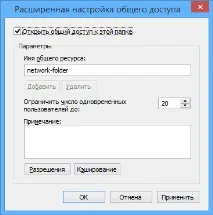 Як підключити комп’ютер до телевізора через wifi комп