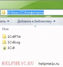 базою