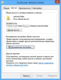 Як підключити комп’ютер до телевізора через wifi комп