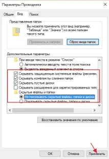 Як повністю видалити вірус з комп’ютера самостійно Сторінка 89674924771 вірус