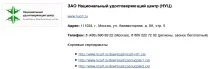 Як налаштувати комп’ютер та ЕЦП для роботи на торгах з банкрутства ютер