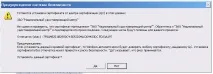Як налаштувати комп’ютер та ЕЦП для роботи на торгах з банкрутства комп