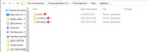 Як повністю видалити вірус з комп’ютера самостійно Сторінка 89674924771 комп