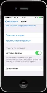 Як скинути налаштування в iPhone докладна інструкція iphone