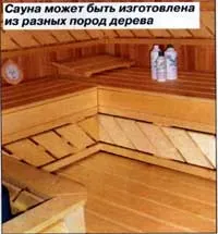 бъде оборудвана изградим