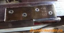 зробити