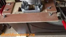 врізання