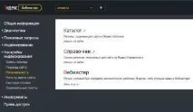 Як регіон сайту впливає на позиції впливає