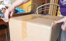 интериор кутия