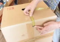интериор кутия