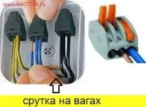Як правильно зробити скручування, Електрик додому зробити