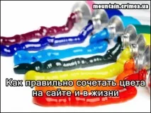 комбинирате комбинирате