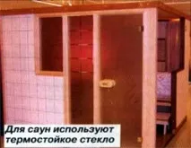 високи температури автоматична система