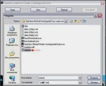 Як прошити Openbox SF-5, Прошивка Ресіверів sf-5