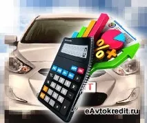 задължителната изчислява
