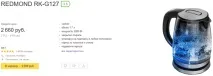 Як правильно заряджати телефон можна