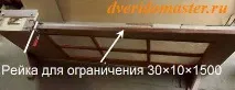 петель