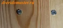 зробити