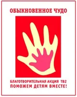 Як вибрати першу гітару вибрати