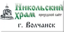 великомученик