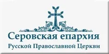 храм