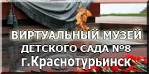 георгій