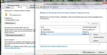 гледате приемник