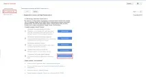 сертификат огледало