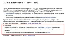 сертификат уебсайт