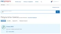 дізнатися