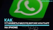 работеща