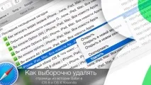 історії